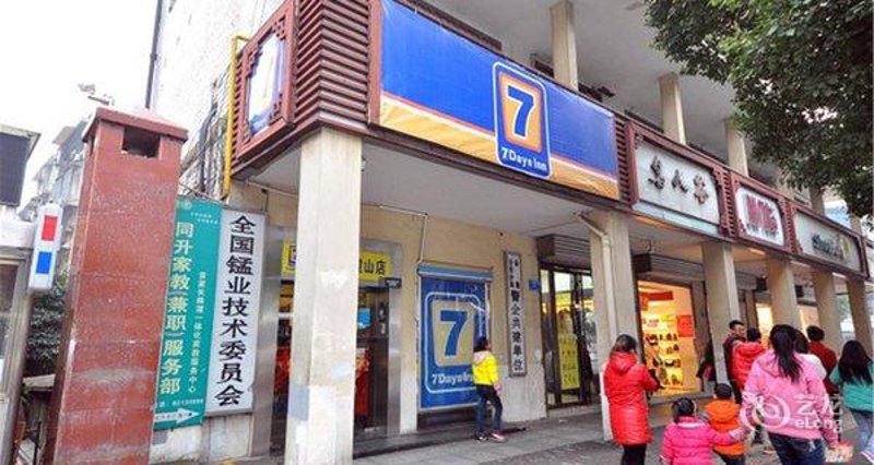 莱阳仁爱医院官网：一站式就医服务平台的新风尚